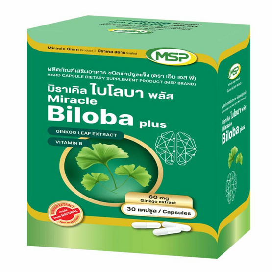 MSP มิราเคิล ไบโลบา พลัส บรรจุ 30 Capsules