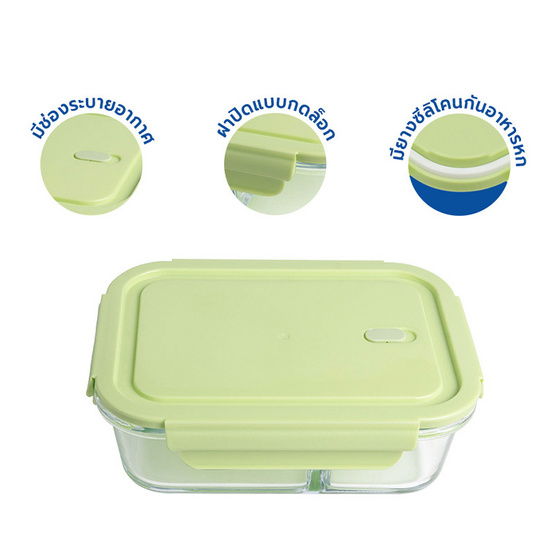 กล่องแก้ว ถนอมอาหาร Borosilicate Glass แบบ 3 ช่อง ขนาด 1000ml.