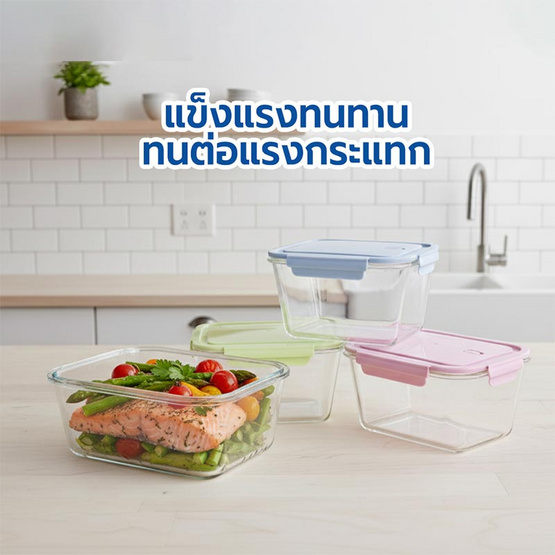 กล่องแก้ว ถนอมอาหาร Borosilicate Glass ขนาด 2600ml.
