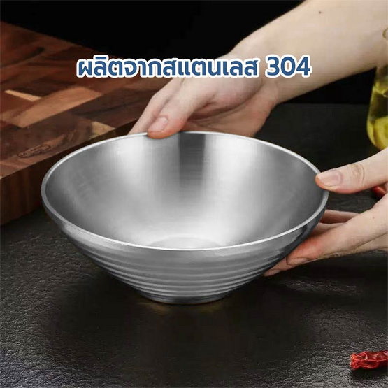 ชามมาม่าเกาหลี สีเงิน