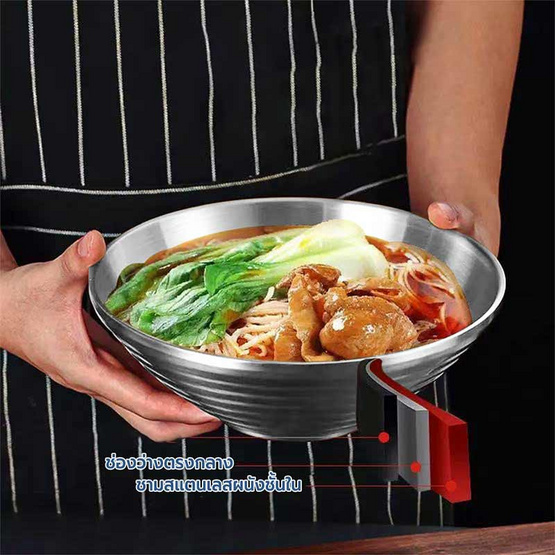 ชามมาม่าเกาหลี สีเงิน