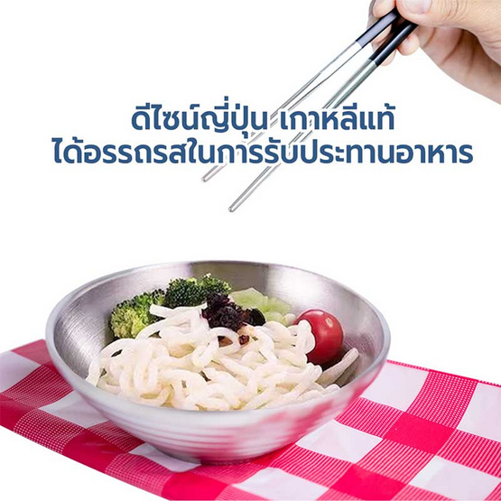 ชามมาม่าเกาหลี สีเงิน