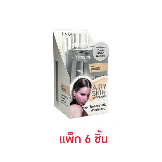 La Glace คอนซีลเลอร์ Ideal Airy Concealer 2 กรัม #0.5Yogurt Beige (แพ็ก 6 ชิ้น)