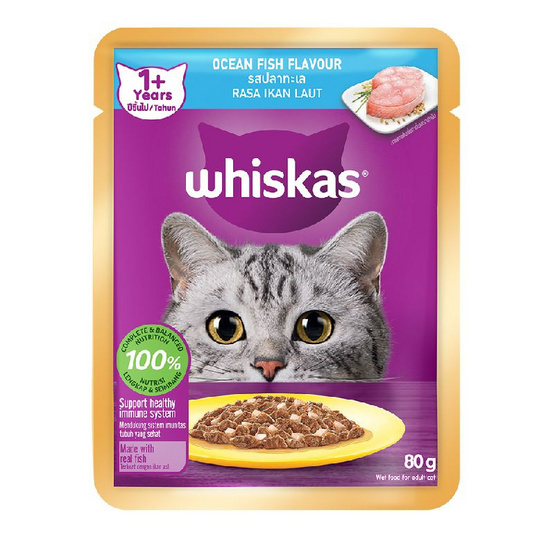 วิสกัส อาหารแมว ชนิดเปียก สูตรแมวโต รสปลาทะเล 80 ก.