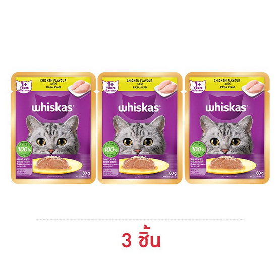 วิสกัส อาหารแมว ชนิดเปียก สูตรแมวโต รสไก่ 80 ก.