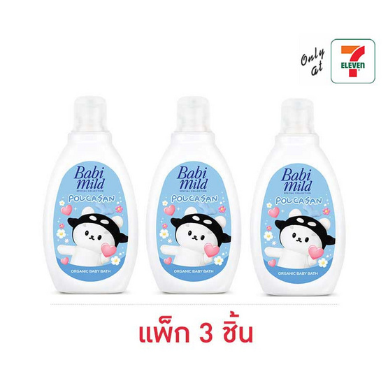 เบบี้มายด์ สเปเชียลคอลเล็กชัน โพก้าซัง ออร์แกนิก เบบี้บาธ 180 มล. (แพ็ก 3 ชิ้น)