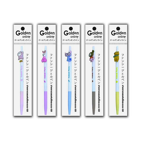 Golden ปากกาเจลแฟนซี 0.5 มม. คละแบบ (แพ็ก 5 ด้าม)