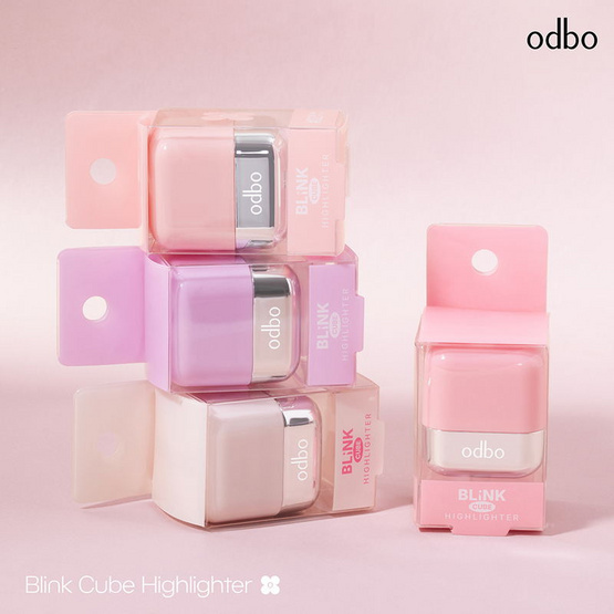 Odbo ไฮไลท์ Blink Cube Highlighter 2.2 กรัม