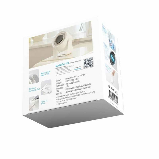 Vexxo พัดลมตั้งโต๊ะ1800แอมป์ รุ่น KN-L2925 ขาว (t)