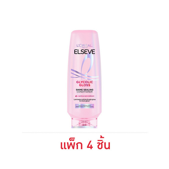 ลอรีอัล ปารีส เอลแซฟ ไกลโคลิค กลอส ชายน์ ซิลลิ่ง คอนดิชันเนอร์ 175 มล. (แพ็ก 4 ชิ้น)