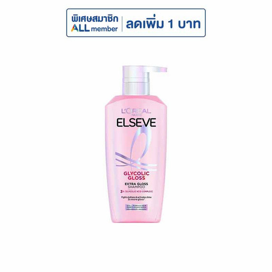 ลอรีอัล ปารีส เอลแซฟ ไกลโคลิค กลอส เอ็กซ์ตร้า กลอส แชมพู 400 มล.