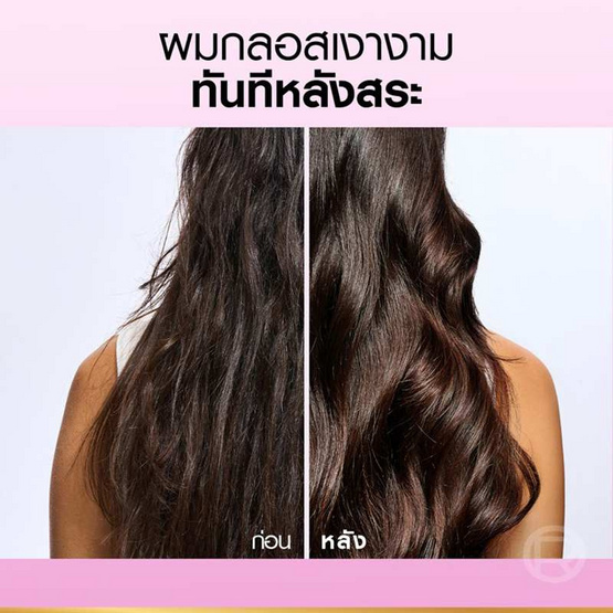 ลอรีอัล ปารีส เอลแซฟ ไกลโคลิค กลอส ชายน์ ซิลลิ่ง คอนดิชันเนอร์ 375 มล.