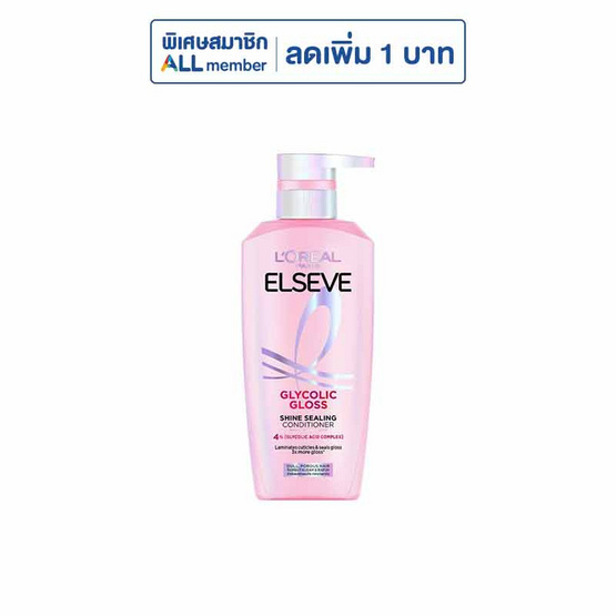 ลอรีอัล ปารีส เอลแซฟ ไกลโคลิค กลอส ชายน์ ซิลลิ่ง คอนดิชันเนอร์ 375 มล.