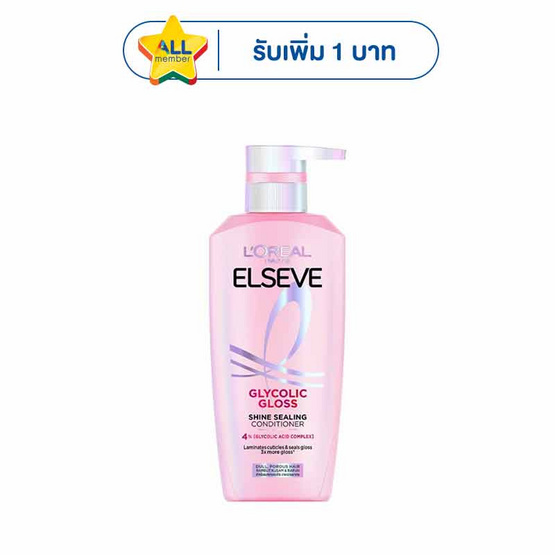 ลอรีอัล ปารีส เอลแซฟ ไกลโคลิค กลอส ชายน์ ซิลลิ่ง คอนดิชันเนอร์ 375 มล.