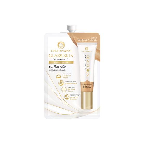 เจ้านาง กลาสสกิน ฟาวเดชั่น SPF30 PA+++ 5 กรัม (แพ็ก 6 ซอง) 02 Honey Beige