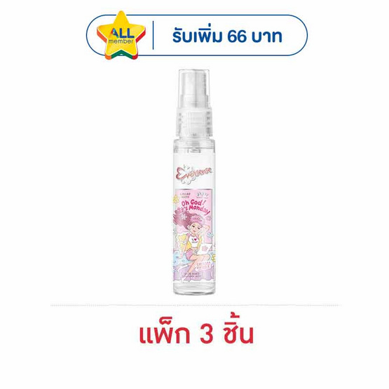 เอเวอร์เซ้นส์ เอ็กซ์ แด๊ดดี้ กู๊ด มู้ด เพอร์ฟูม โอ้ ก๊อด อิทส์ มันเดย์ 25 มล. (แพ็ก3ชิ้น)