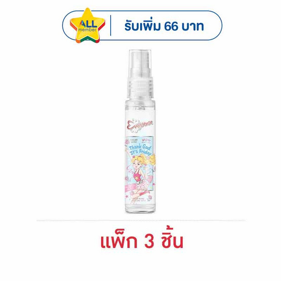 เอเวอร์เซ้นส์ เอ็กซ์ แด๊ดดี้ กู๊ด มู้ด เพอร์ฟูม แต๊งก์ ก๊อด อิทส์ ฟรายเดย์25มล.(แพ็ก3ชิ้น)