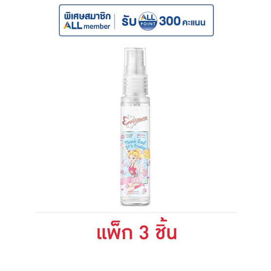 เอเวอร์เซ้นส์ เอ็กซ์ แด๊ดดี้ กู๊ด มู้ด เพอร์ฟูม แต๊งก์ ก๊อด อิทส์ ฟรายเดย์25มล.(แพ็ก3ชิ้น)