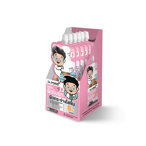 ดร.พงศ์ 28ดี ไบโอมพลัส ไวท์เทนนิ่ง เซรั่ม 7 มล. (แพ็ก 6 ซอง)