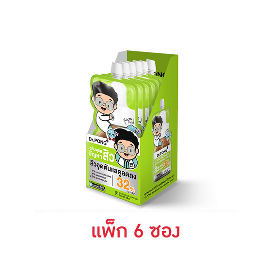 ดร.พงศ์ 28ดี ไบโอมพลัส แอคเน่ ดีเฟนซ์ เซรั่ม 7 มล. (แพ็ก 6 ซอง)