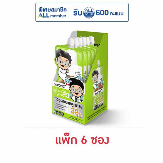 ดร.พงศ์ 28ดี ไบโอมพลัส แอคเน่ ดีเฟนซ์ เซรั่ม 7 มล. (แพ็ก 6 ซอง)