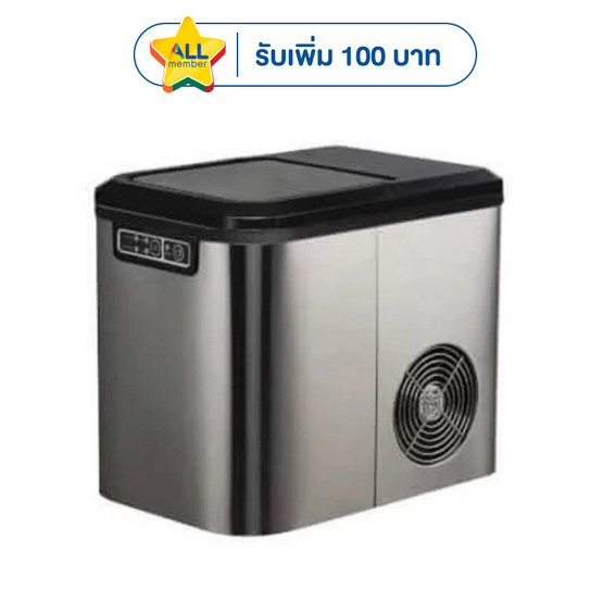 Aconatic เครื่องทำน้ำแข็ง 2.2L รุ่น AN-ICM2201