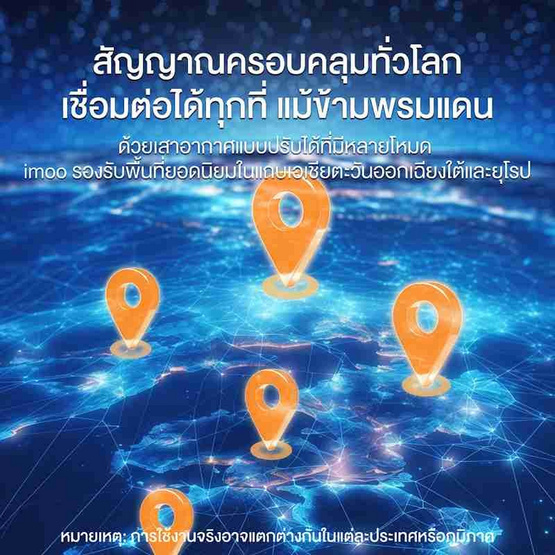 imoo นาฬิกานาฬิกาสมาร์ทวอทช์เด็ก รุ่น Z3