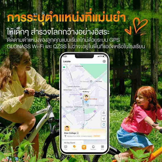 imoo นาฬิกานาฬิกาสมาร์ทวอทช์เด็ก รุ่น Z3