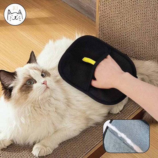 KUMA ถุงมือกำจัดขนไฟฟ้าสถิต แบบซักได้