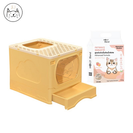 KUMA ห้องน้ำแมวพับได้ สีเหลือง แถมทราย กลิ่น ไวท์ พีช