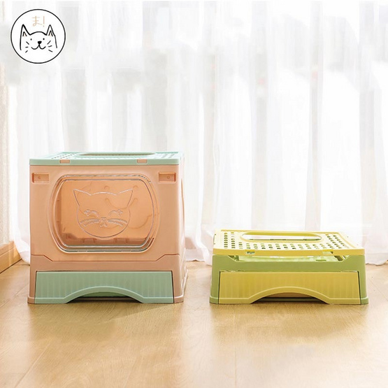 KUMA ห้องน้ำแมวพับได้ สีเหลือง แถมทราย กลิ่น ไวท์ พีช