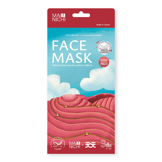 MAINICHI หน้ากาก รุ่น Tea Aroma กลิ่นชาดำน้ำผึ้ง บรรจุ 3 ชิ้น แพ็ก 5 ซอง