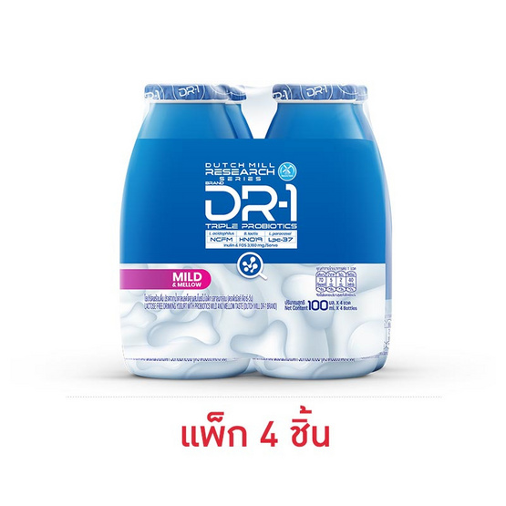 โยเกิร์ตพร้อมดื่มดัชมิลล์ DR1 100มล. พ.4 กลมกล่อม