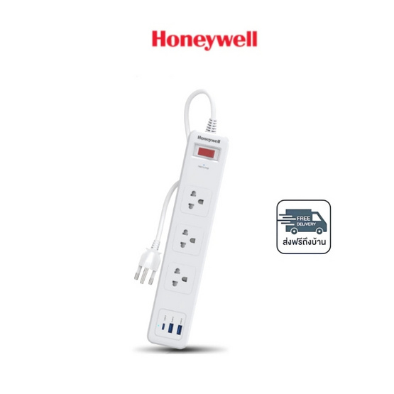 Honeywell ปลั๊กไฟ 3 ช่อง 1 TypeC 2USb
