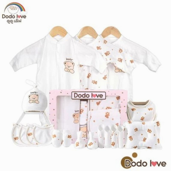 DODOLOVE ชุดเซตเด็กแรกเกิด 20 ชิ้น สีขาว ลายหมี