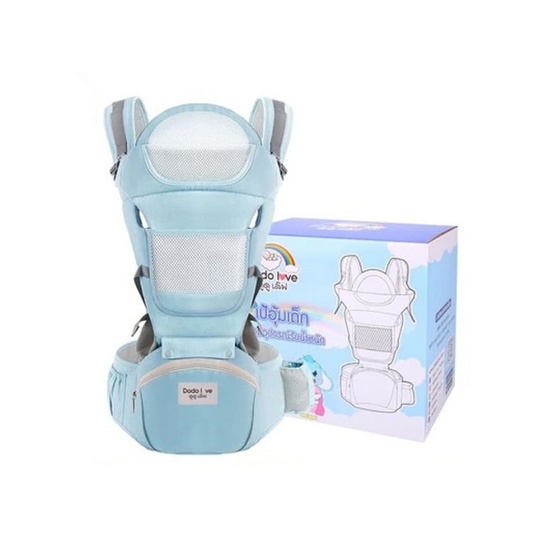 DODOLOVE เป้อุ้มเด็ก มีช่องเก็บของใต้เบาะนั่ง สีฟ้า