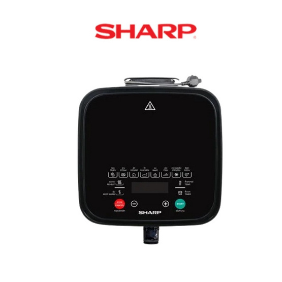 Sharp หม้อทอดไร้น้ำมัน รุ่น KF-AF70DB