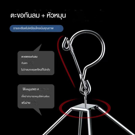 Easy&Smart พวงหนีบผ้าสแตนเลส ทรงเหลี่ยม 30หนีบ