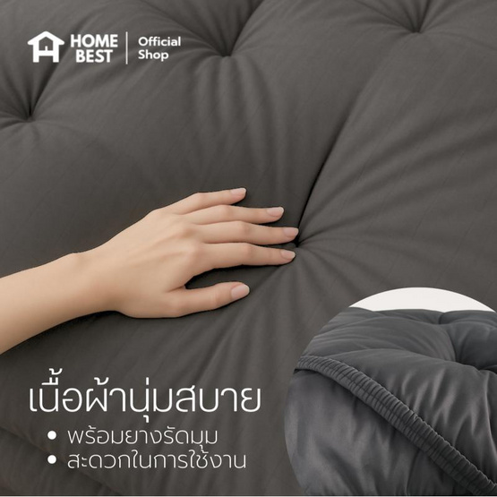 Home Best ที่นอนท็อปเปอร์ใยสังเคราะห์ Topper ความหนา 10 นิ้ว หนาพิเศษ
