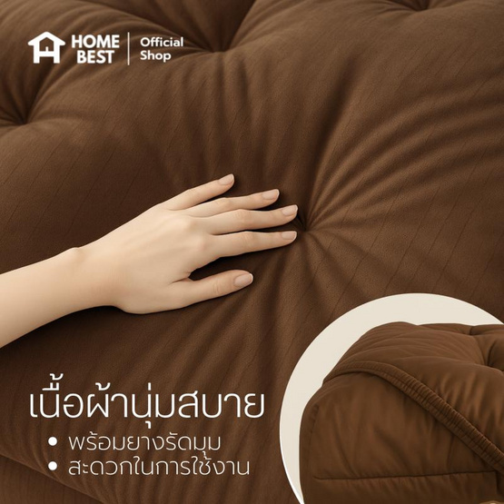 Home Best ที่นอนท็อปเปอร์ใยสังเคราะห์ Topper ความหนา 10 นิ้ว หนาพิเศษ