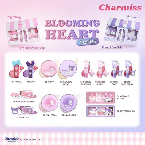 Charmiss เซ็ทเครื่องสำอาง Blooming Heart Series Box Set (7ชิ้น)