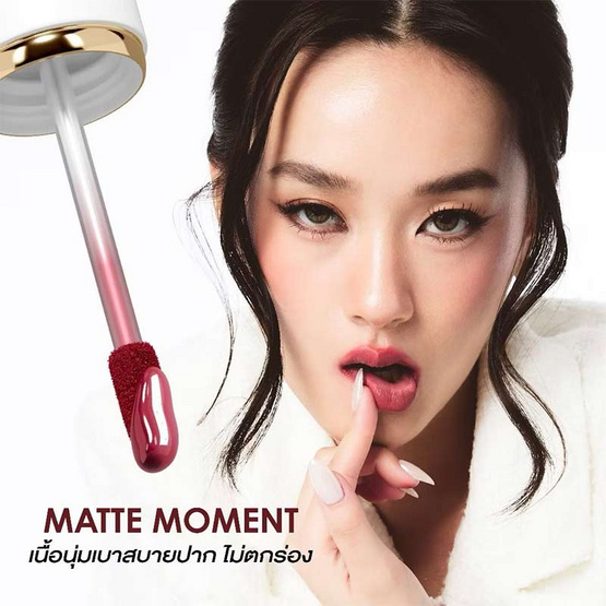 Jovina ลิปจิ้มจุ่ม Matte Moments Lip 2 กรัม