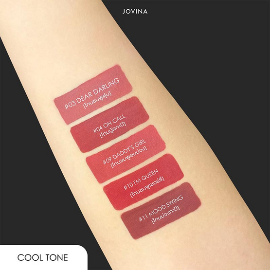 Jovina ลิปจิ้มจุ่ม Matte Moments Lip 2 กรัม