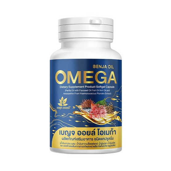 (เบญจออยล์)โอเมก้า บรรจุ 30 แคปซูล