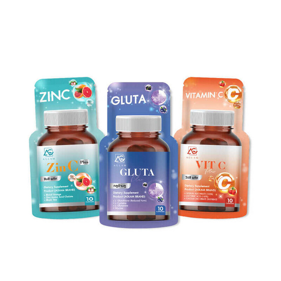 AGLAM เซ็ตผิวดี 3 สูตร