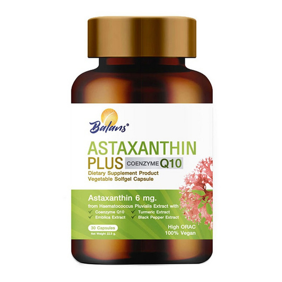 Balans แอสต้าแซนธิน พลัส บรรจุ 30 แคปซูล 1 กระปุก