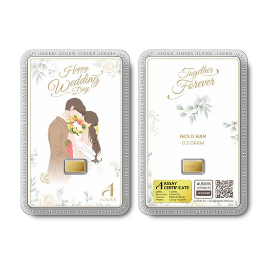 Ausiris ทองคำแท่ง 96.5% น้ำหนัก 0.3 กรัม Happy Wedding
