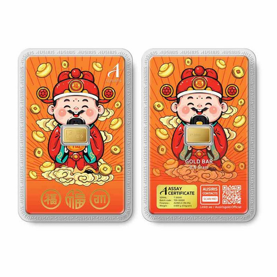 Ausiris ทองคำแท่ง 96.5% น้ำหนัก 0.6 กรัม เทพเจ้าฮก