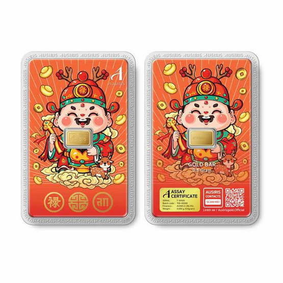 Ausiris ทองคำแท่ง 96.5% น้ำหนัก 0.6 กรัม เทพเจ้าลก