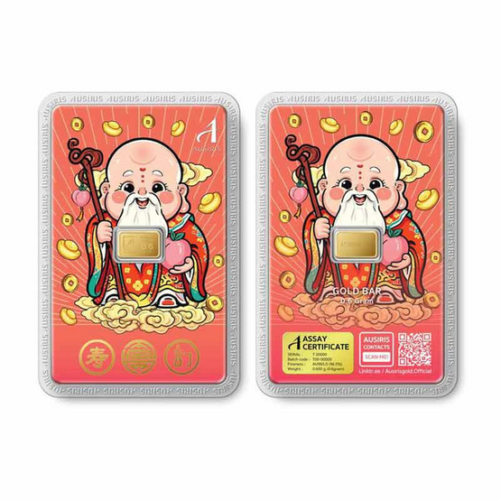 Ausiris ทองคำแท่ง 96.5% น้ำหนัก 0.6 กรัม เทพเจ้าซิ่ว